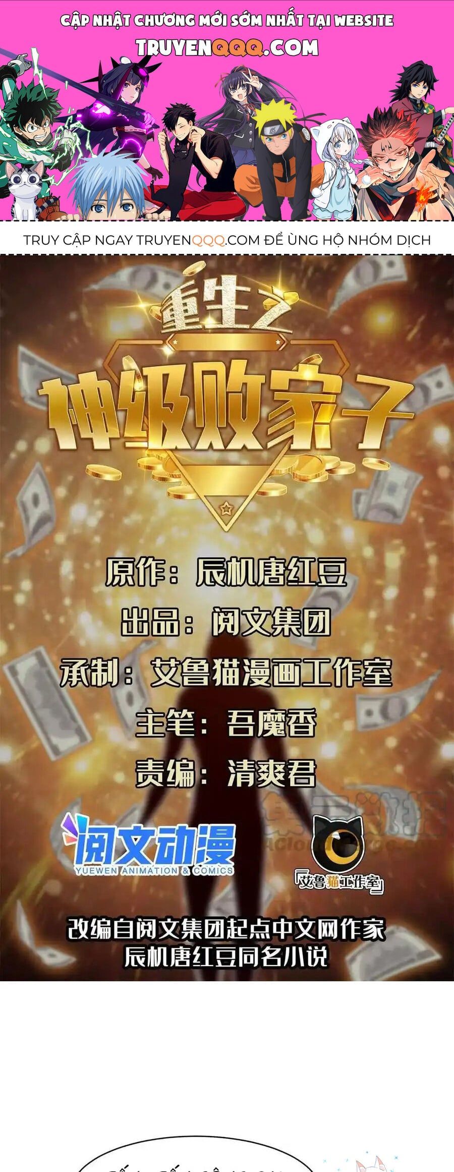 đọc truyện Trọng Sinh Chi Thần Cấp Bại Gia Tử Chương 133 ảnh 3 tại Thiên Thai Truyện