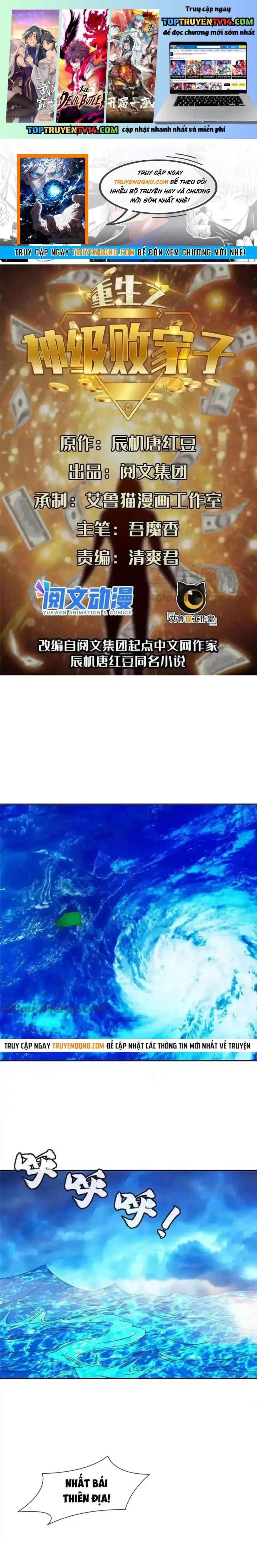 đọc truyện Trọng Sinh Chi Thần Cấp Bại Gia Tử Chương 166 ảnh 3 tại Thiên Thai Truyện