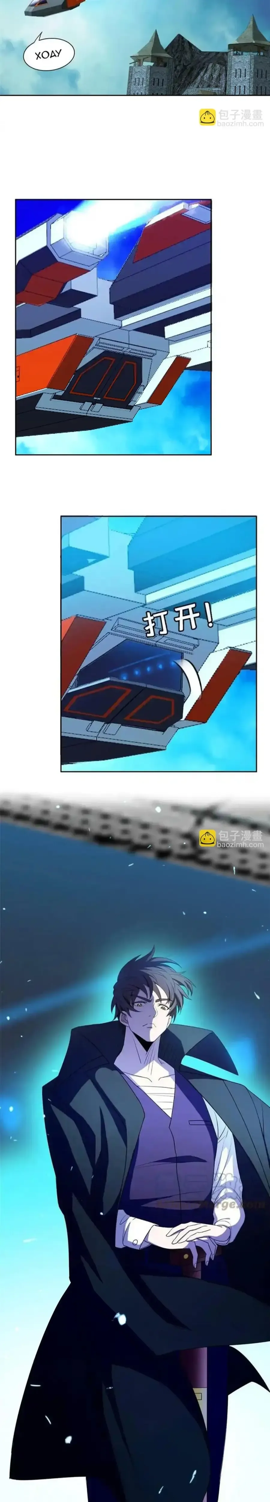 đọc truyện Trọng Sinh Chi Thần Cấp Bại Gia Tử Chương 167 ảnh 5 tại Thiên Thai Truyện