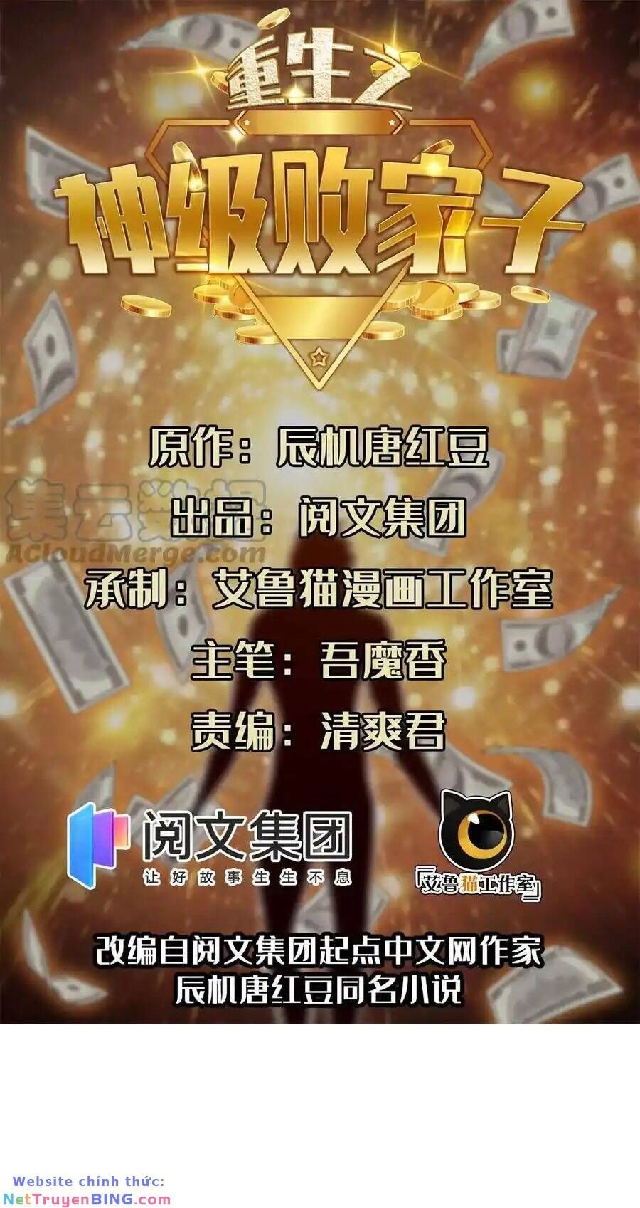 đọc truyện Trọng Sinh Chi Thần Cấp Bại Gia Tử Chương 50 ảnh 3 tại Thiên Thai Truyện