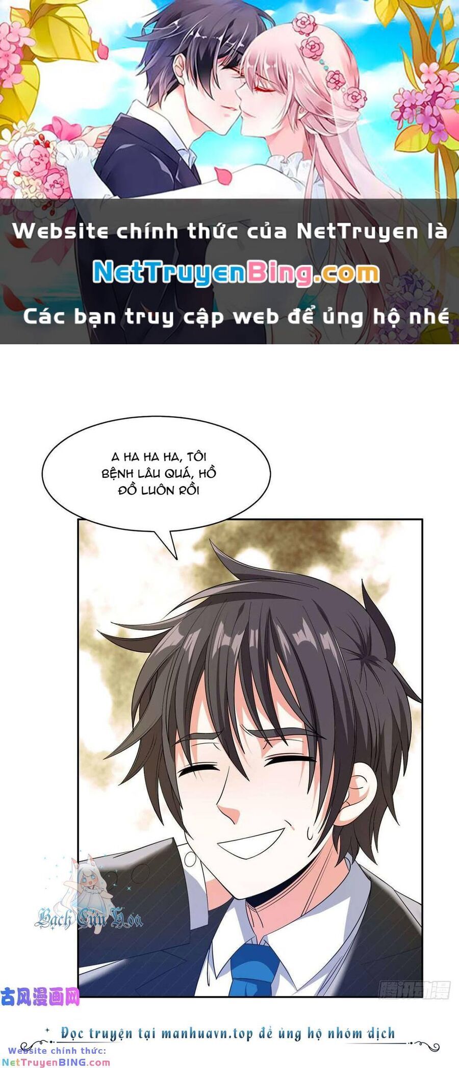 đọc truyện Trọng Sinh Chi Thần Cấp Bại Gia Tử Chương 52 ảnh 3 tại Thiên Thai Truyện