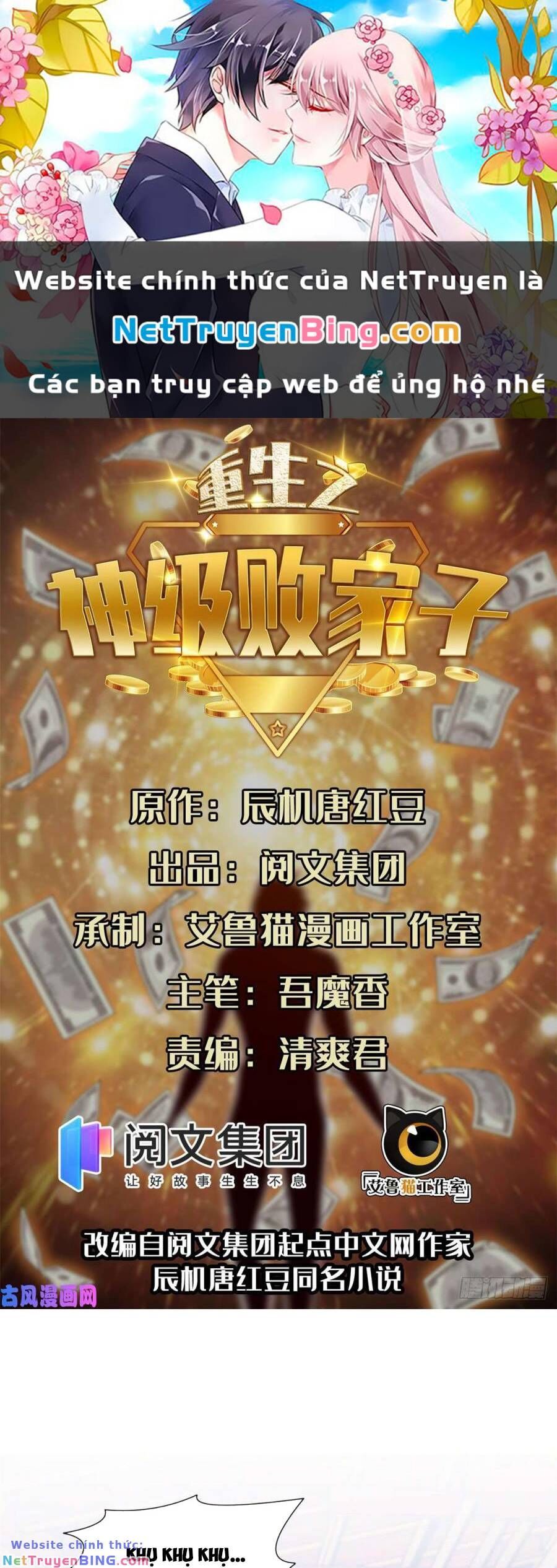 đọc truyện Trọng Sinh Chi Thần Cấp Bại Gia Tử Chương 53 ảnh 3 tại Thiên Thai Truyện