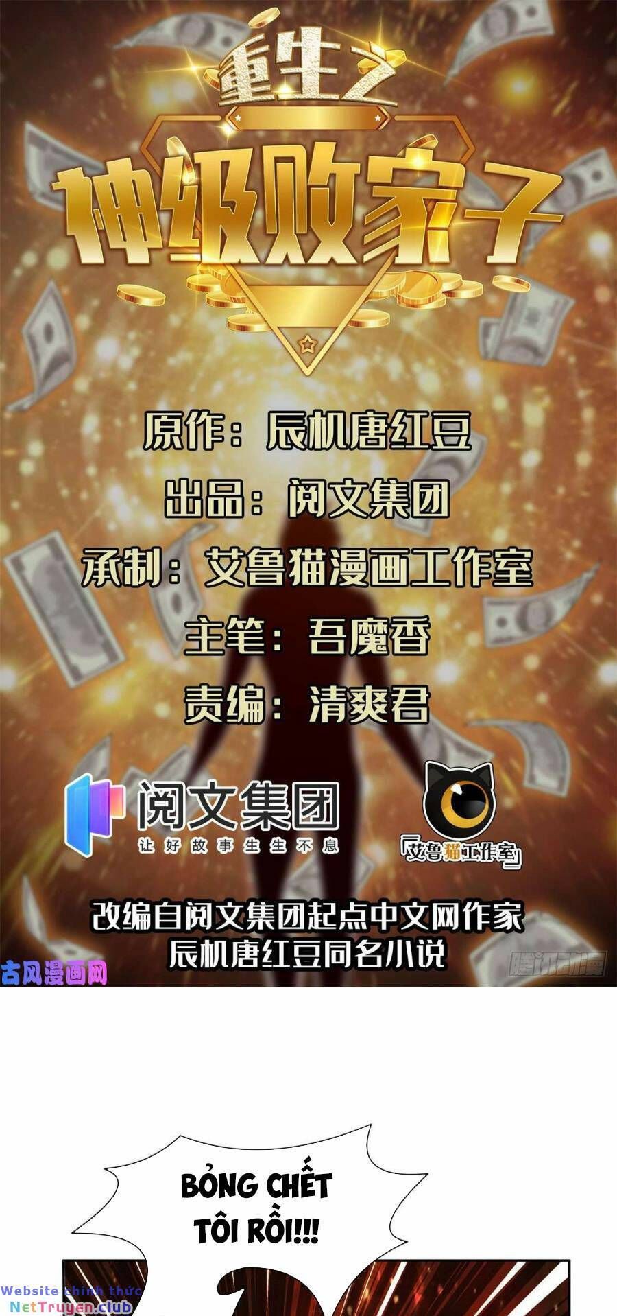 đọc truyện Trọng Sinh Chi Thần Cấp Bại Gia Tử Chương 54 ảnh 3 tại Thiên Thai Truyện