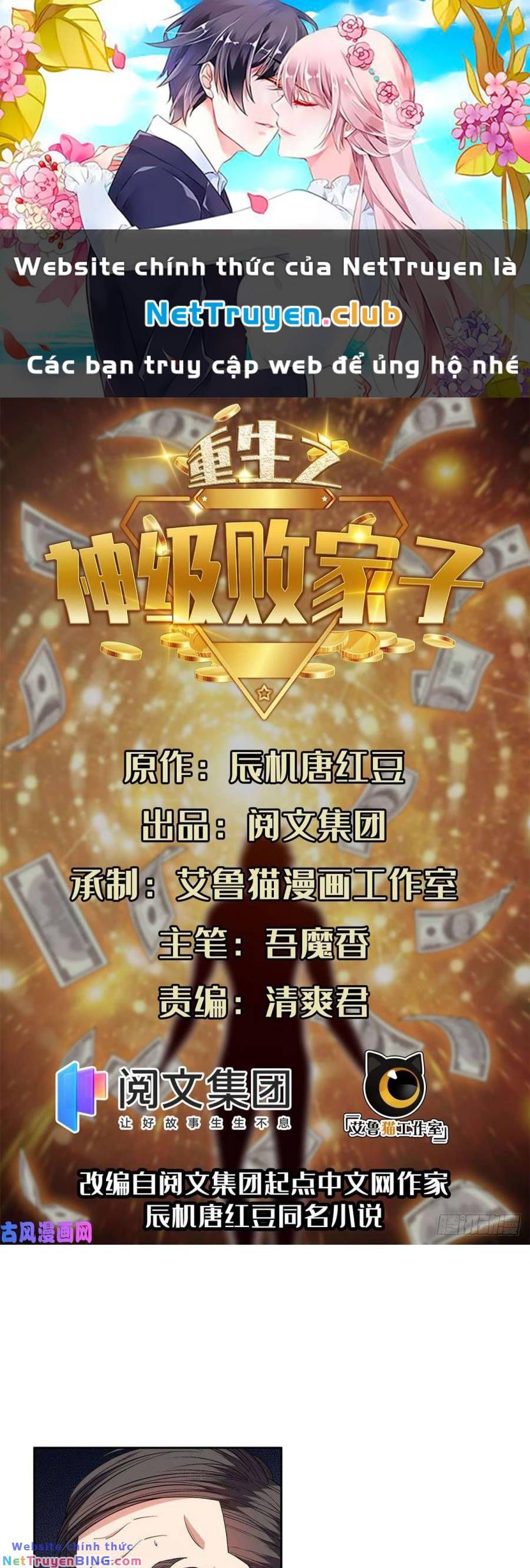 đọc truyện Trọng Sinh Chi Thần Cấp Bại Gia Tử Chương 58 ảnh 3 tại Thiên Thai Truyện