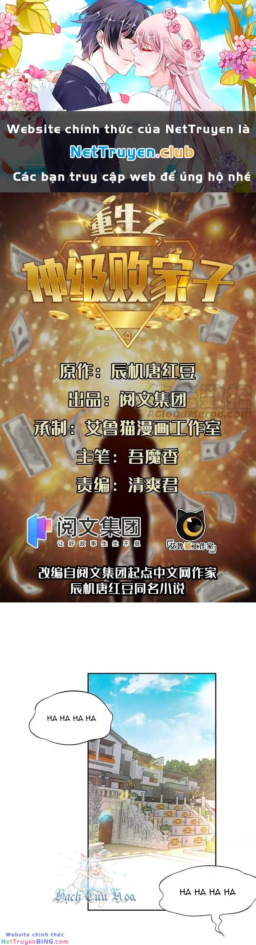 đọc truyện Trọng Sinh Chi Thần Cấp Bại Gia Tử Chương 59 ảnh 3 tại Thiên Thai Truyện