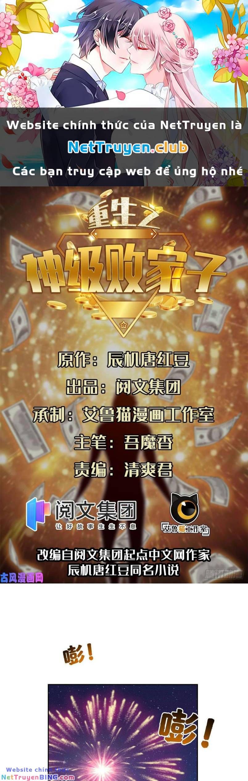 đọc truyện Trọng Sinh Chi Thần Cấp Bại Gia Tử Chương 63 ảnh 3 tại Thiên Thai Truyện