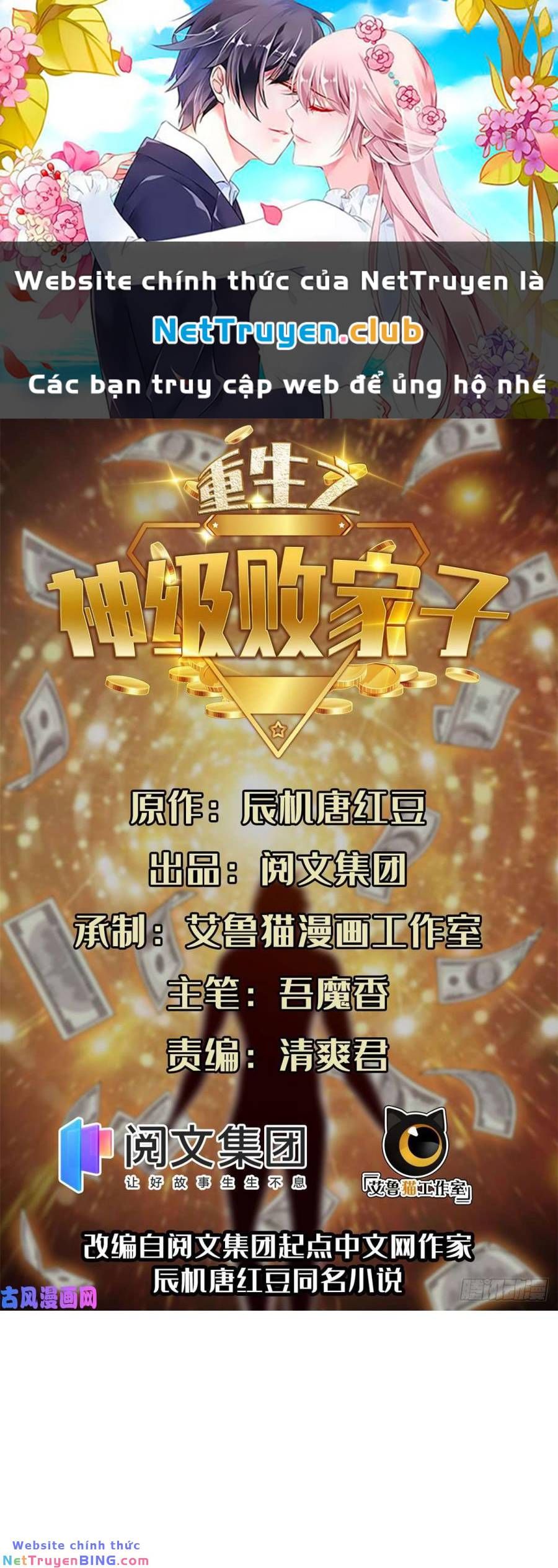 đọc truyện Trọng Sinh Chi Thần Cấp Bại Gia Tử Chương 67 ảnh 3 tại Thiên Thai Truyện