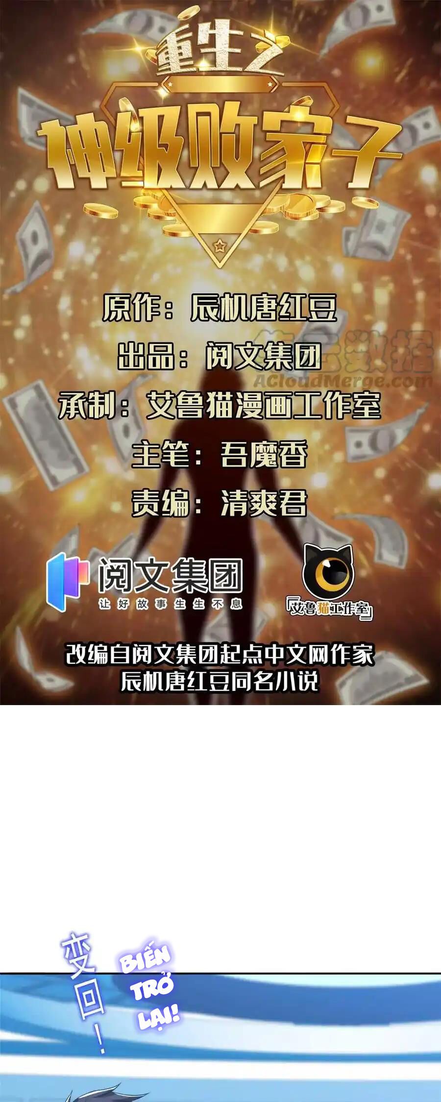 đọc truyện Trọng Sinh Chi Thần Cấp Bại Gia Tử Chương 80 ảnh 3 tại Thiên Thai Truyện