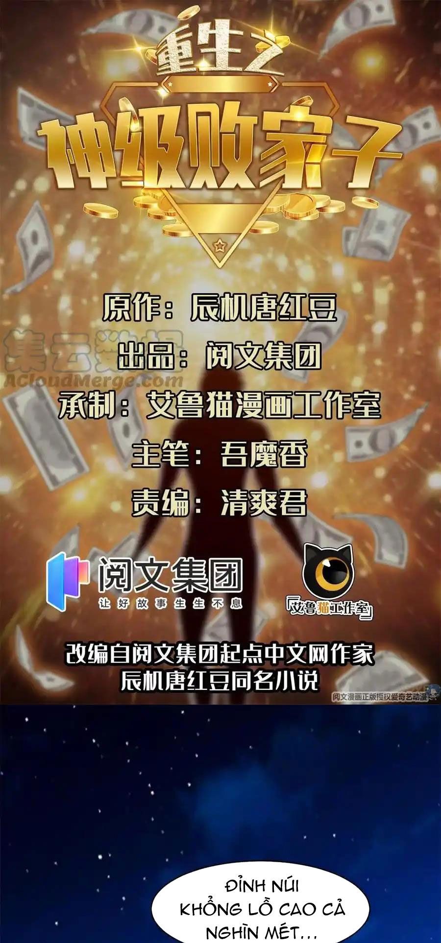 đọc truyện Trọng Sinh Chi Thần Cấp Bại Gia Tử Chương 82 ảnh 3 tại Thiên Thai Truyện