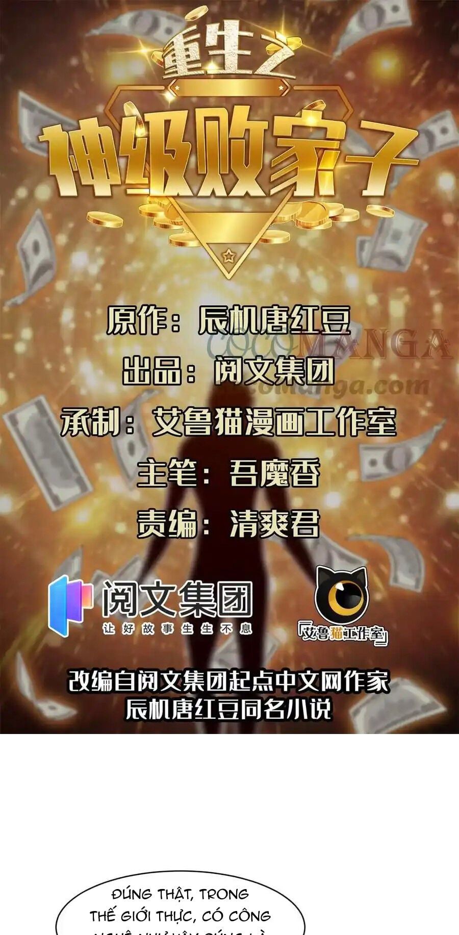 đọc truyện Trọng Sinh Chi Thần Cấp Bại Gia Tử Chương 86 ảnh 3 tại Thiên Thai Truyện