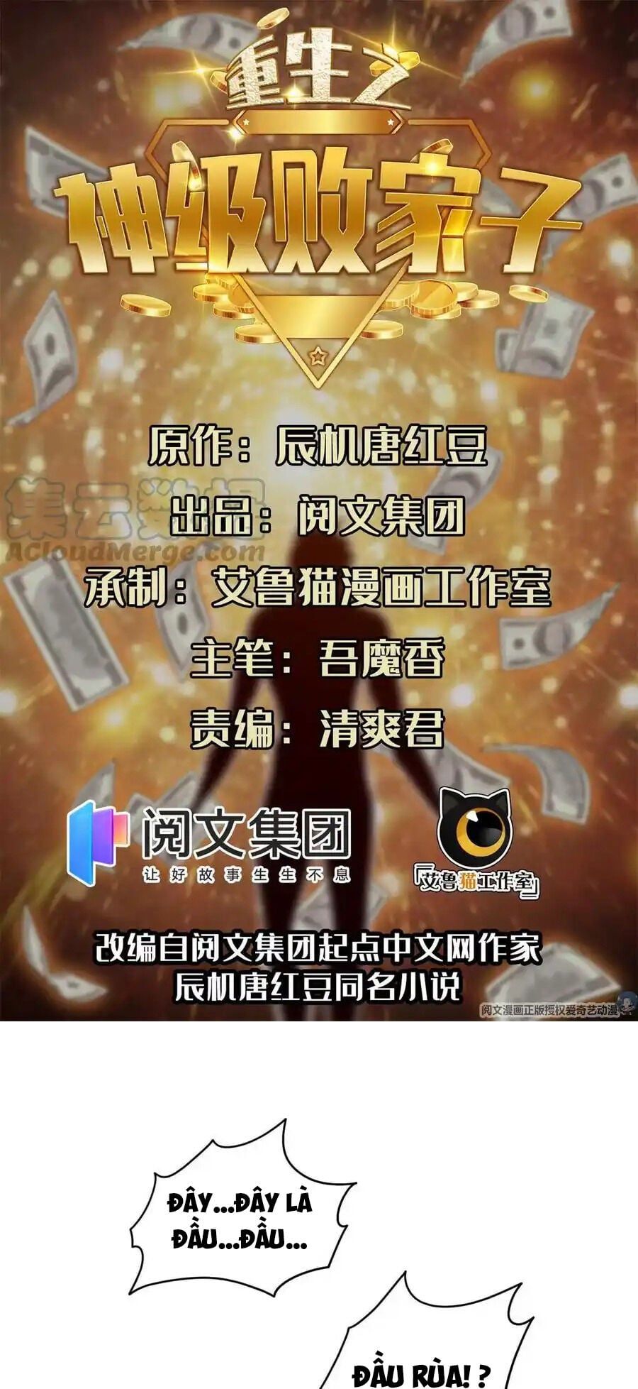 đọc truyện Trọng Sinh Chi Thần Cấp Bại Gia Tử Chương 88 ảnh 3 tại Thiên Thai Truyện