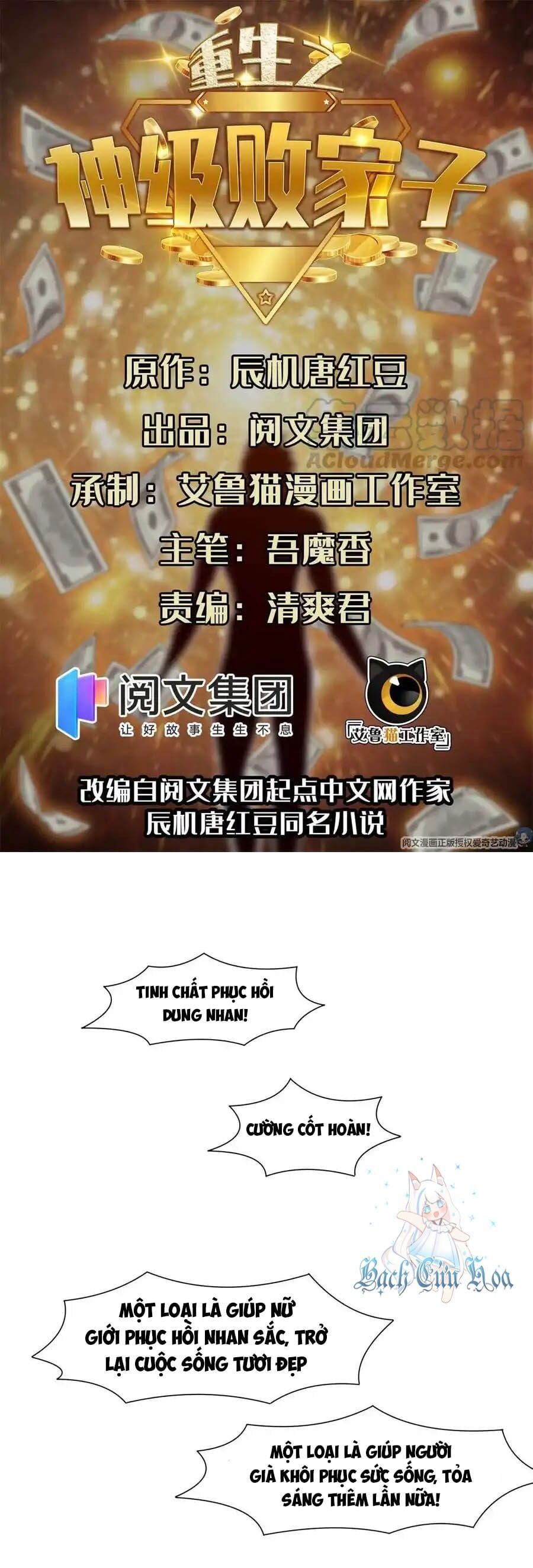 đọc truyện Trọng Sinh Chi Thần Cấp Bại Gia Tử Chương 93 ảnh 3 tại Thiên Thai Truyện