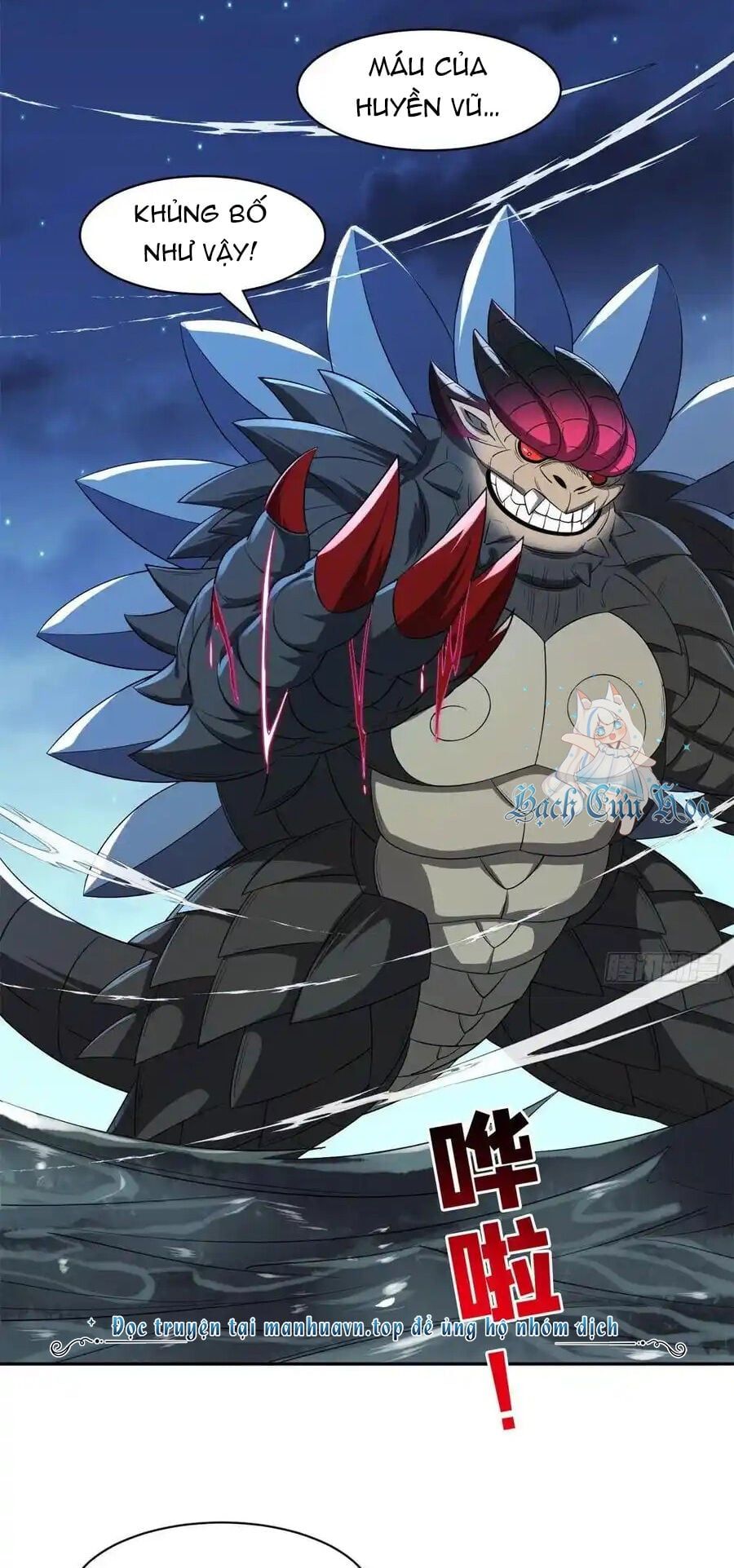 đọc truyện Trọng Sinh Chi Thần Cấp Bại Gia Tử Chương 98 ảnh 4 tại Thiên Thai Truyện