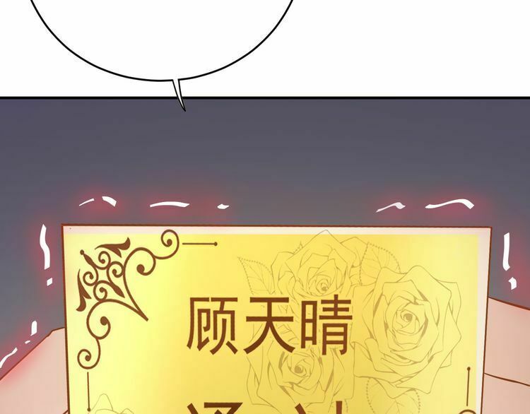 đọc truyện Trong Sinh Chi Ức Vạn Ảnh Hậu Yếu Thượng Vị Chương 10 ảnh 43 tại Thiên Thai Truyện