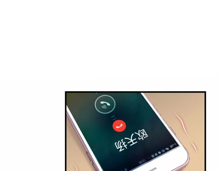 đọc truyện Trong Sinh Chi Ức Vạn Ảnh Hậu Yếu Thượng Vị Chương 101 ảnh 4 tại Thiên Thai Truyện