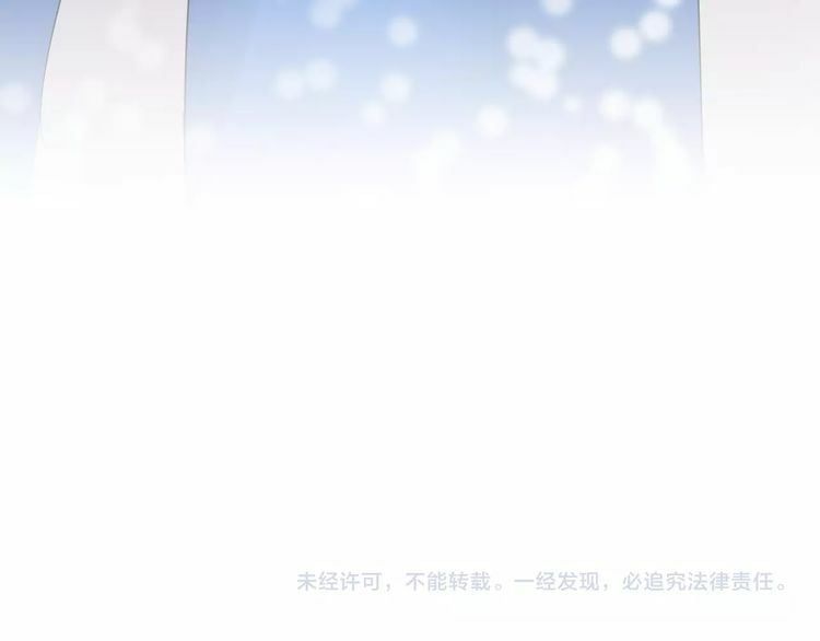 đọc truyện Trong Sinh Chi Ức Vạn Ảnh Hậu Yếu Thượng Vị Chương 110 ảnh 19 tại Thiên Thai Truyện