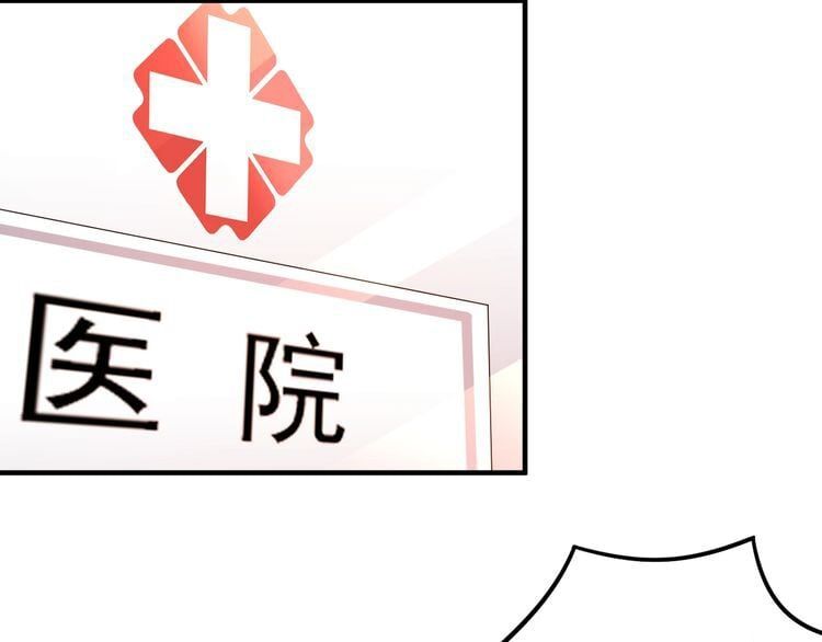 đọc truyện Trong Sinh Chi Ức Vạn Ảnh Hậu Yếu Thượng Vị Chương 115 ảnh 22 tại Thiên Thai Truyện