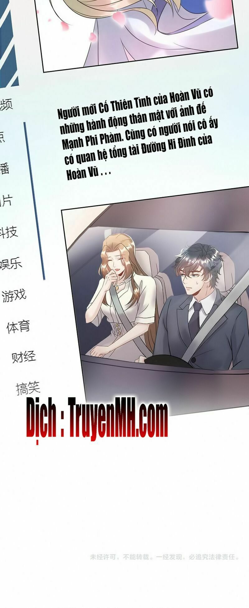 đọc truyện Trong Sinh Chi Ức Vạn Ảnh Hậu Yếu Thượng Vị Chương 148 ảnh 8 tại Thiên Thai Truyện