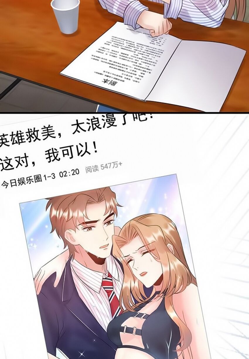 đọc truyện Trong Sinh Chi Ức Vạn Ảnh Hậu Yếu Thượng Vị Chương 183 ảnh 7 tại Thiên Thai Truyện