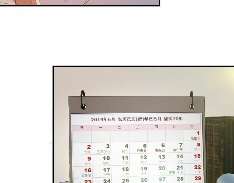 đọc truyện Trong Sinh Chi Ức Vạn Ảnh Hậu Yếu Thượng Vị Chương 2 ảnh 22 tại Thiên Thai Truyện