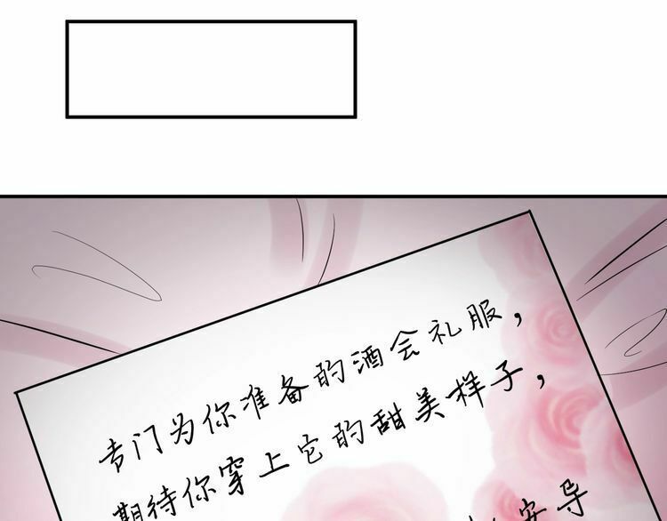 đọc truyện Trong Sinh Chi Ức Vạn Ảnh Hậu Yếu Thượng Vị Chương 20 ảnh 24 tại Thiên Thai Truyện