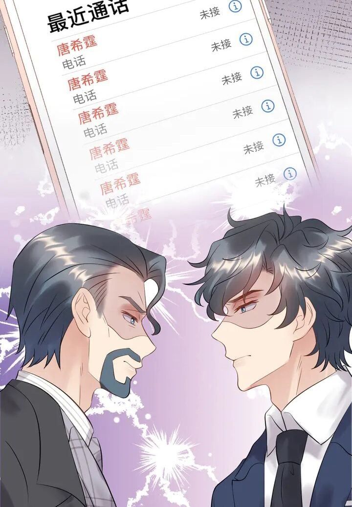 đọc truyện Trong Sinh Chi Ức Vạn Ảnh Hậu Yếu Thượng Vị Chương 270 ảnh 16 tại Thiên Thai Truyện