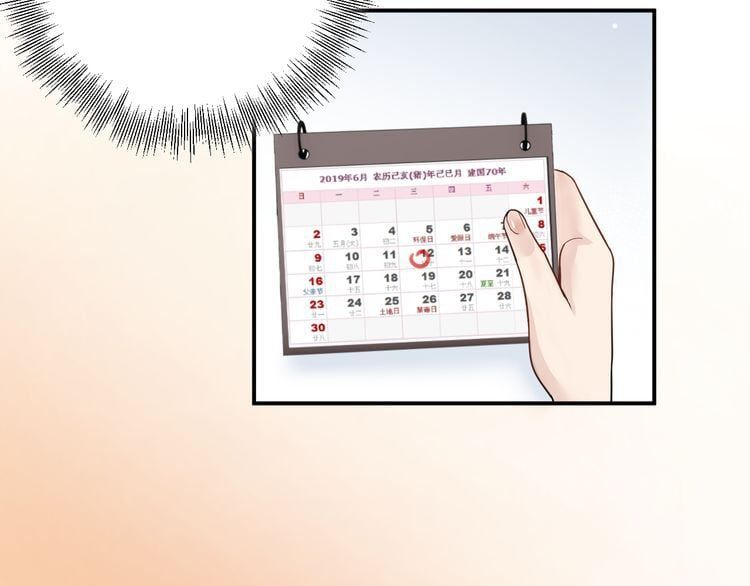 đọc truyện Trong Sinh Chi Ức Vạn Ảnh Hậu Yếu Thượng Vị Chương 3 ảnh 12 tại Thiên Thai Truyện