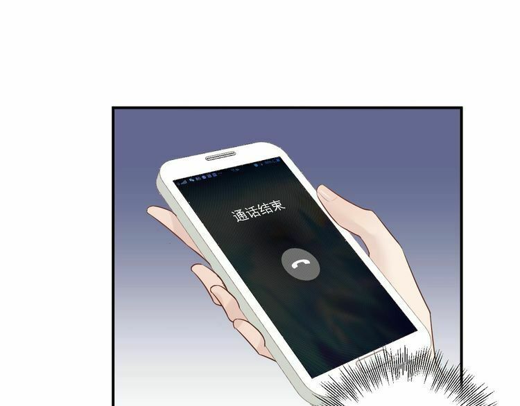 đọc truyện Trong Sinh Chi Ức Vạn Ảnh Hậu Yếu Thượng Vị Chương 45 ảnh 27 tại Thiên Thai Truyện