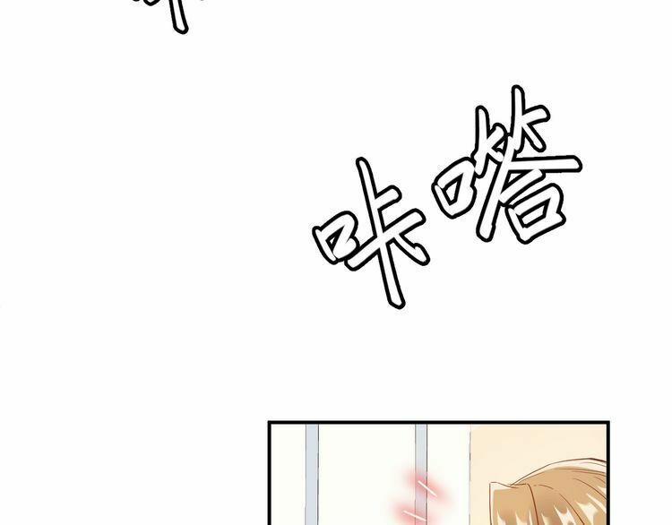 đọc truyện Trong Sinh Chi Ức Vạn Ảnh Hậu Yếu Thượng Vị Chương 5 ảnh 15 tại Thiên Thai Truyện