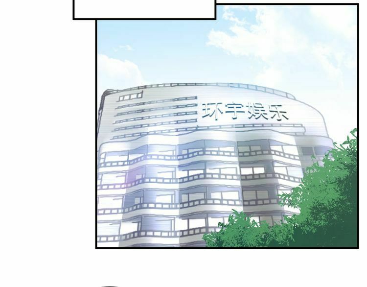 đọc truyện Trong Sinh Chi Ức Vạn Ảnh Hậu Yếu Thượng Vị Chương 52 ảnh 42 tại Thiên Thai Truyện