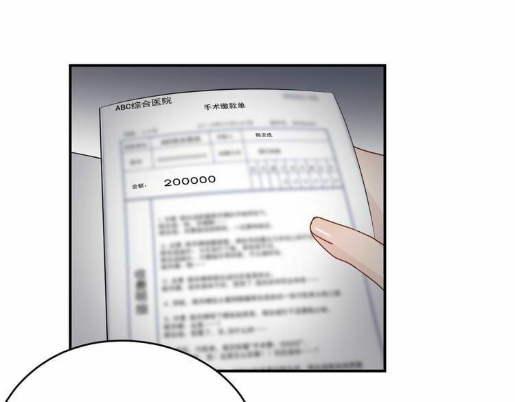 đọc truyện Trong Sinh Chi Ức Vạn Ảnh Hậu Yếu Thượng Vị Chương 61 ảnh 16 tại Thiên Thai Truyện