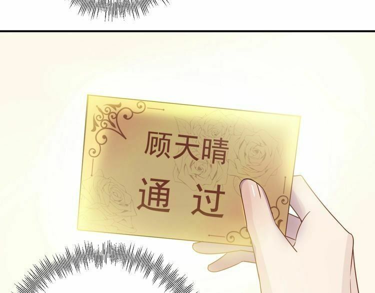 đọc truyện Trong Sinh Chi Ức Vạn Ảnh Hậu Yếu Thượng Vị Chương 61 ảnh 31 tại Thiên Thai Truyện