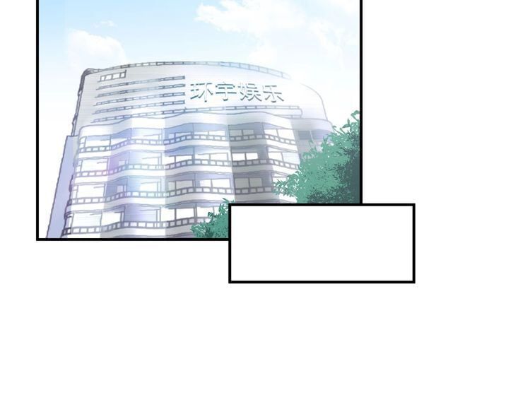 đọc truyện Trong Sinh Chi Ức Vạn Ảnh Hậu Yếu Thượng Vị Chương 61 ảnh 33 tại Thiên Thai Truyện