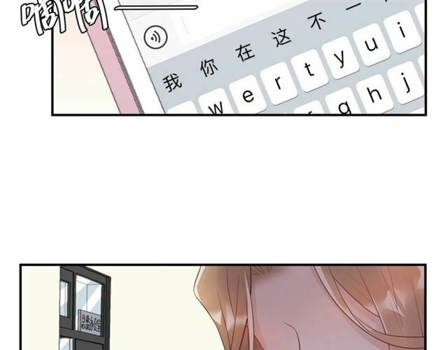 đọc truyện Trong Sinh Chi Ức Vạn Ảnh Hậu Yếu Thượng Vị Chương 73 ảnh 29 tại Thiên Thai Truyện