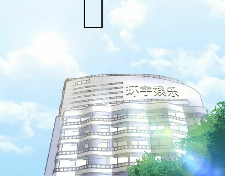 đọc truyện Trong Sinh Chi Ức Vạn Ảnh Hậu Yếu Thượng Vị Chương 80 ảnh 13 tại Thiên Thai Truyện