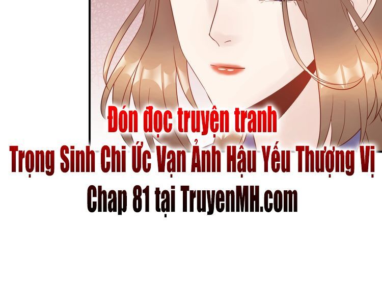đọc truyện Trong Sinh Chi Ức Vạn Ảnh Hậu Yếu Thượng Vị Chương 80 ảnh 47 tại Thiên Thai Truyện
