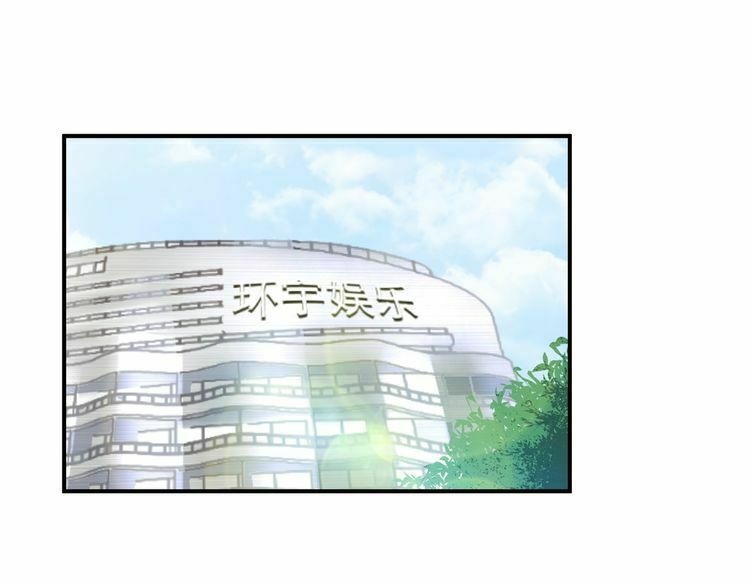 đọc truyện Trong Sinh Chi Ức Vạn Ảnh Hậu Yếu Thượng Vị Chương 82 ảnh 24 tại Thiên Thai Truyện