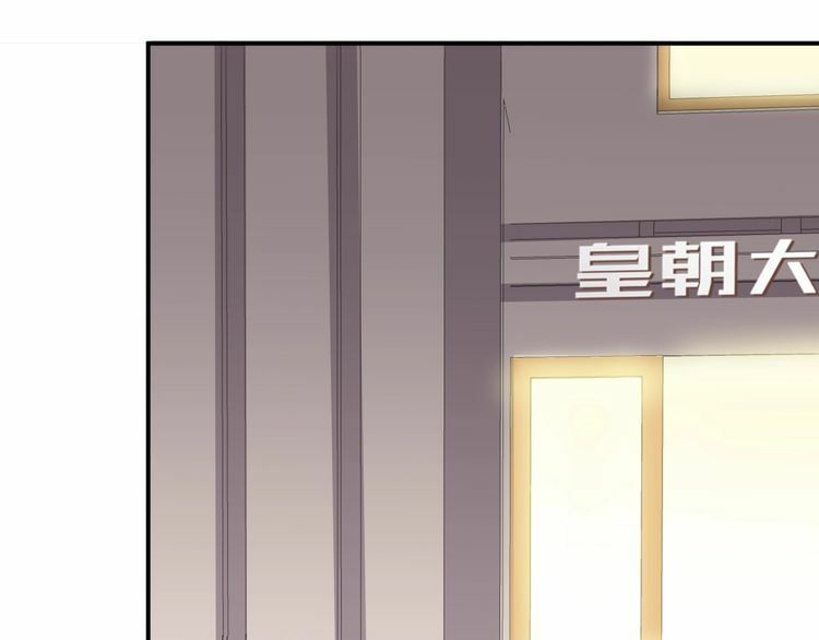 đọc truyện Trong Sinh Chi Ức Vạn Ảnh Hậu Yếu Thượng Vị Chương 88 ảnh 29 tại Thiên Thai Truyện