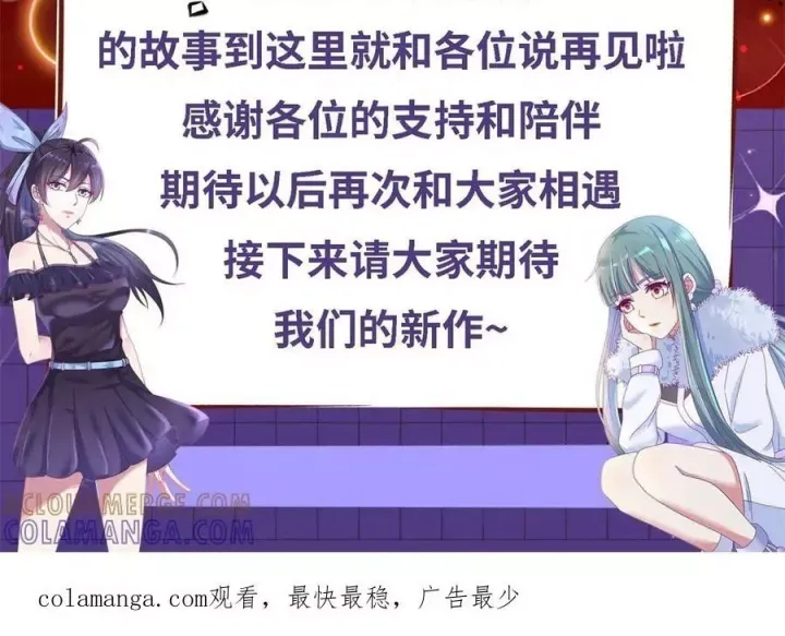 đọc truyện Trọng Sinh Địa Cầu Tiên Tôn Chương 299 ảnh 50 tại Thiên Thai Truyện