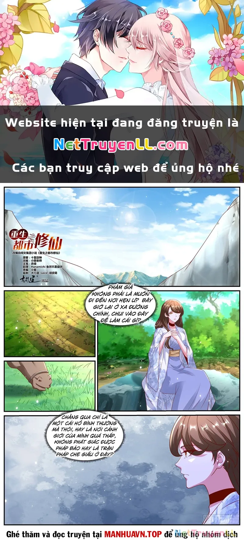đọc truyện Trọng Sinh Đô Thị Tu Tiên Chương 1004 ảnh 2 tại Thiên Thai Truyện