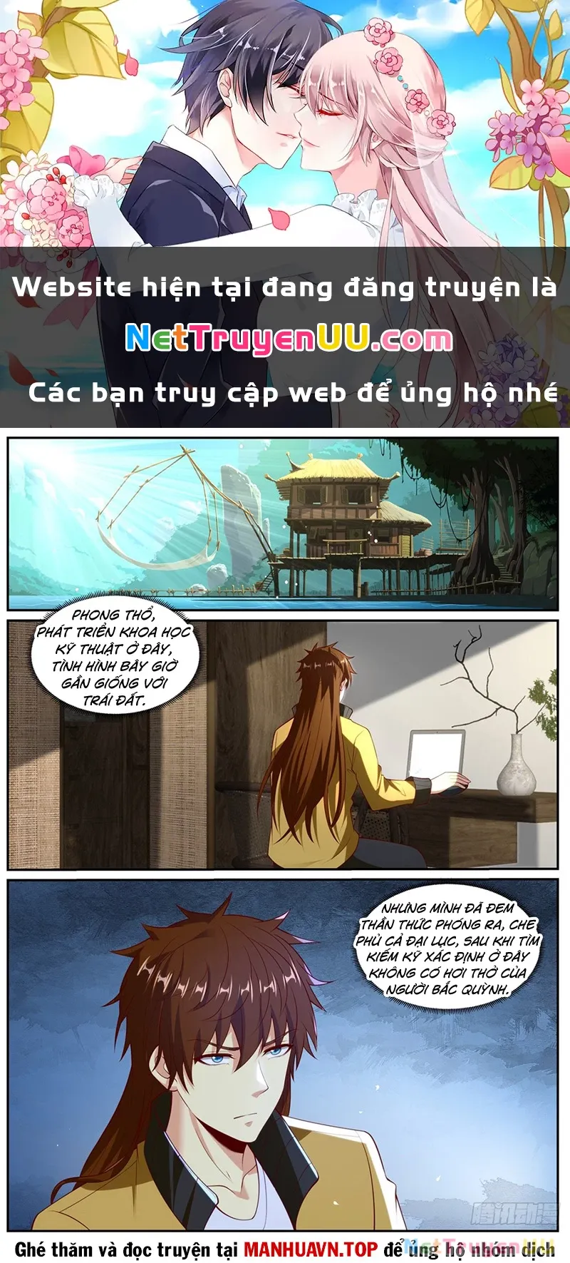 đọc truyện Trọng Sinh Đô Thị Tu Tiên Chương 1024 ảnh 2 tại Giả Dược