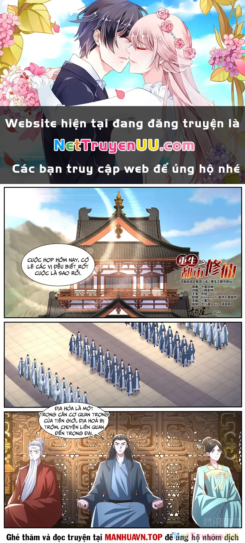 đọc truyện Trọng Sinh Đô Thị Tu Tiên Chương 1025 ảnh 2 tại Giả Dược