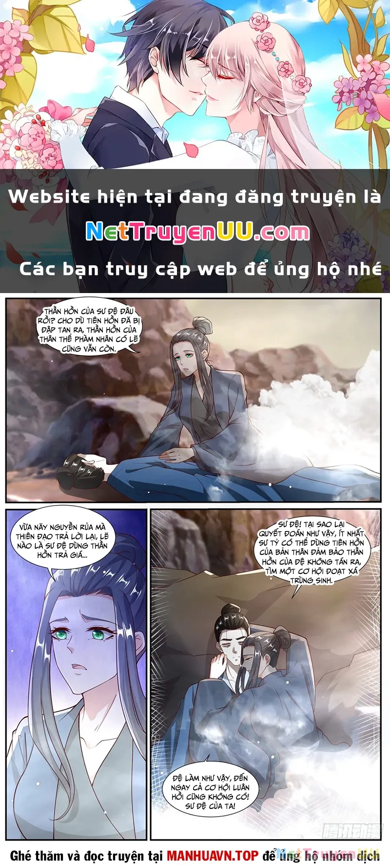 đọc truyện Trọng Sinh Đô Thị Tu Tiên Chương 1027 ảnh 2 tại Thiên Thai Truyện