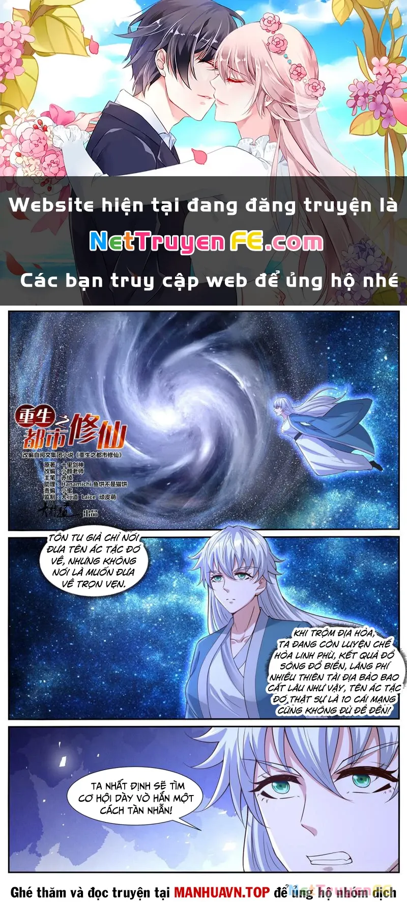 đọc truyện Trọng Sinh Đô Thị Tu Tiên Chương 1035 ảnh 2 tại Thiên Thai Truyện