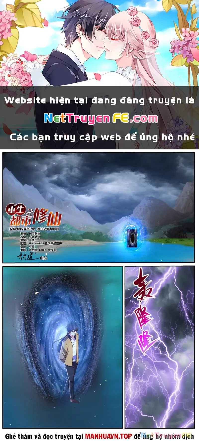 đọc truyện Trọng Sinh Đô Thị Tu Tiên Chương 1038 ảnh 2 tại Giả Dược