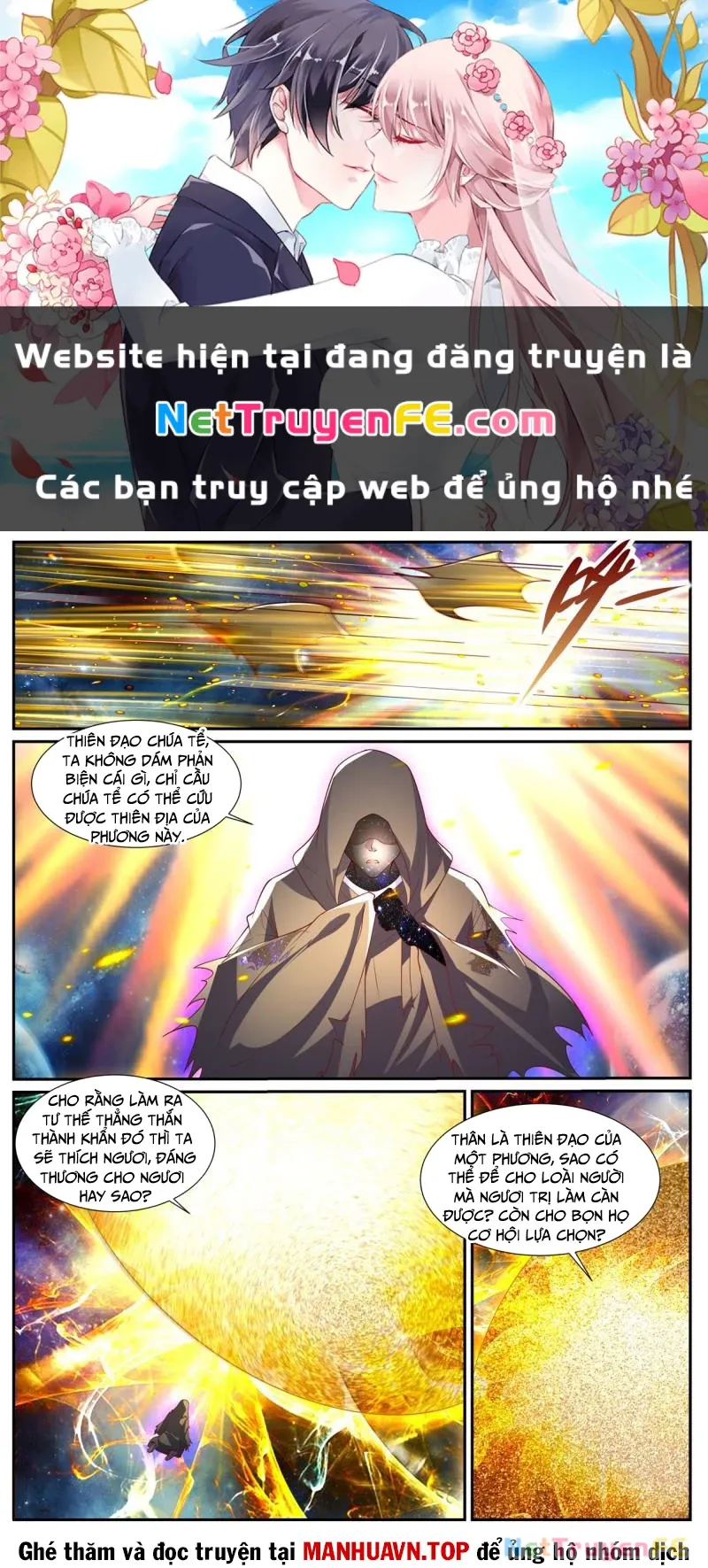 đọc truyện Trọng Sinh Đô Thị Tu Tiên Chương 1045 ảnh 2 tại Thiên Thai Truyện