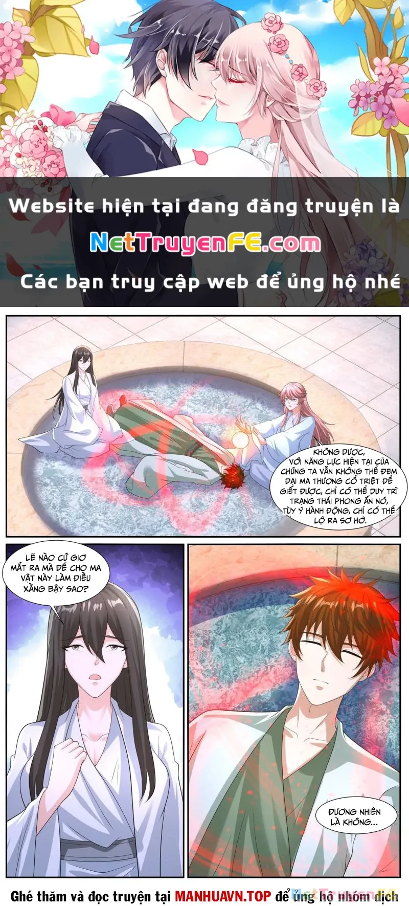 đọc truyện Trọng Sinh Đô Thị Tu Tiên Chương 1046 ảnh 2 tại Thiên Thai Truyện