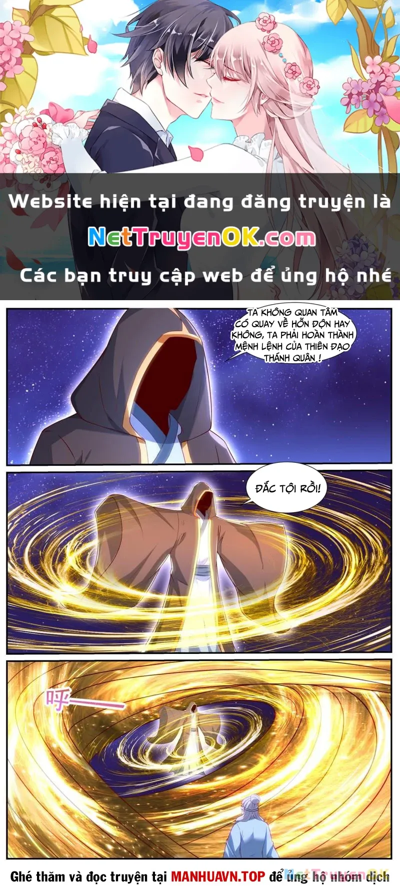 đọc truyện Trọng Sinh Đô Thị Tu Tiên Chương 1050 ảnh 2 tại Giả Dược