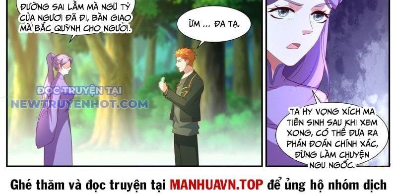 đọc truyện Trọng Sinh Đô Thị Tu Tiên Chương 1060 ảnh 23 tại Thiên Thai Truyện