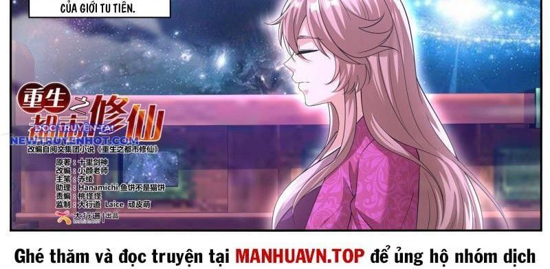 đọc truyện Trọng Sinh Đô Thị Tu Tiên Chương 1063 ảnh 5 tại Giả Dược